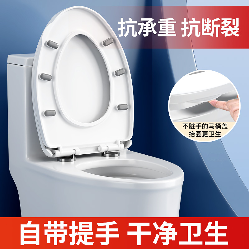 马桶盖子家用通用加厚坐便器盖板缓降老式马桶圈垫UVO型替换配件