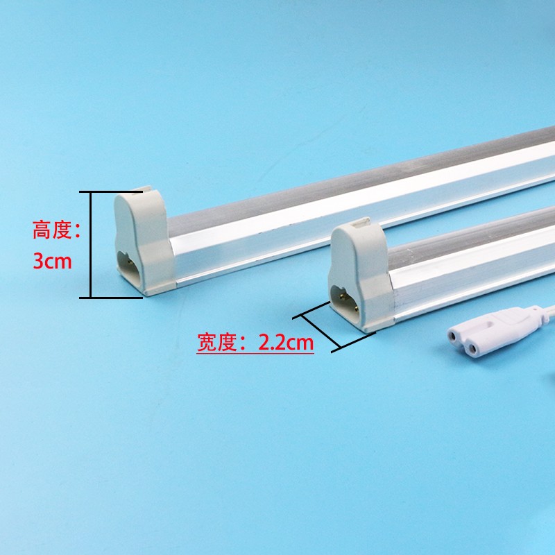 T4灯管支架老式长条家用uT5灯管28W日光灯架12W荧光灯座