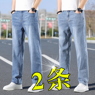修身 宽松2025春秋新款 长裤 子男夏季 牛仔裤 潮流休闲百搭直筒裤 男士