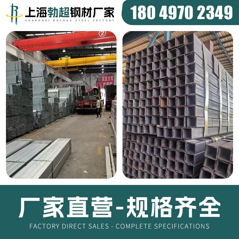 上海热镀锌方管钢材6米 加厚镀锌钢方管方矩管钢材 热镀锌方矩管.