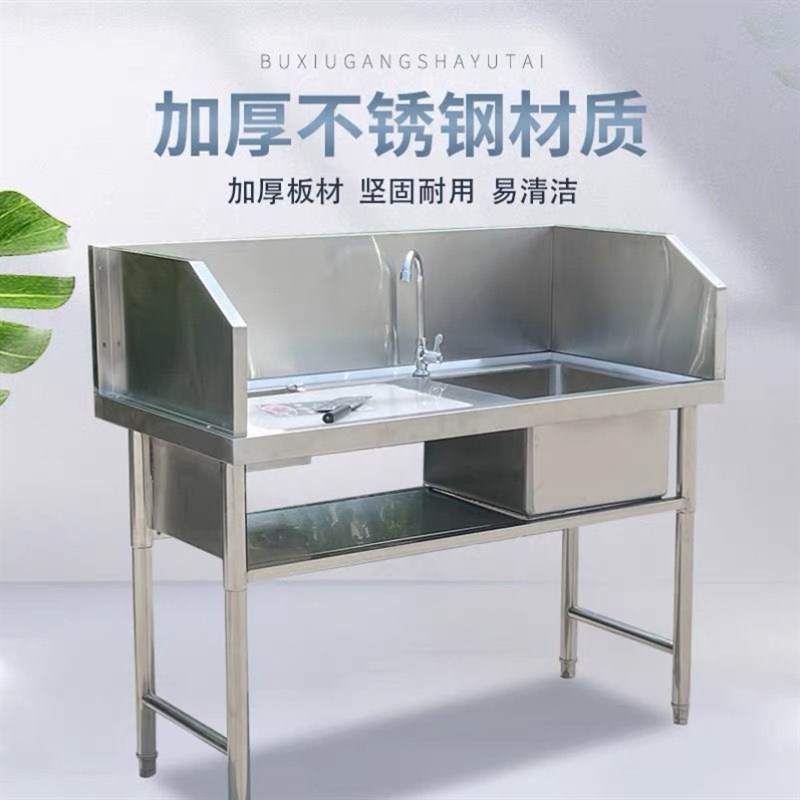 不锈钢杀鱼台超市水果切配台鸡鸭宰杀台刨鱼台水槽操作台屠宰收集