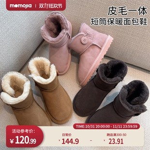 冬装 儿童雪地靴短筒保暖面包鞋 女童鞋 新款 子2024秋冬季 沫沫家童装