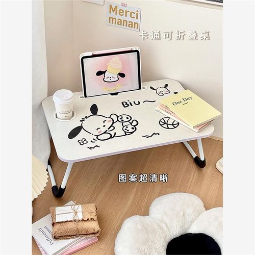 可爱床上小桌子学生宿舍懒人可折叠电脑桌家用飘窗书桌学习小桌板