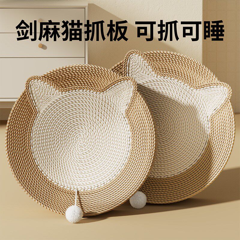 剑麻猫抓板窝耐磨不掉屑猫窝一体特大号耐抓抓不烂猫咪.抓盆猫爪