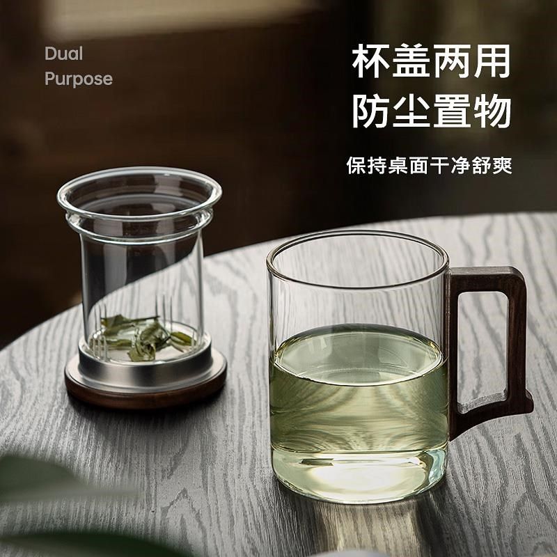 忆壶茶耐高温玻璃泡茶杯茶水分离水杯男士办公室个人日式过滤杯子