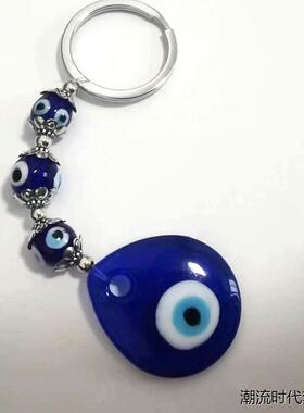 土耳其蓝眼睛Evil Eye恶魔之眼钥匙扣 3mm蓝色眼睛包挂钥匙扣