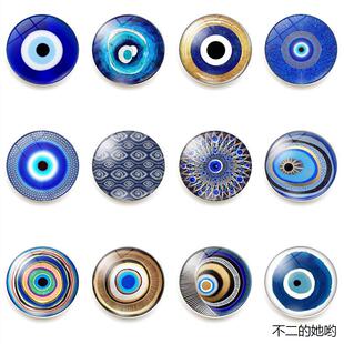 9个30mm恶魔之眼Evileye冰箱贴 土耳其蓝眼睛磁贴饰品FrdgeMagnet