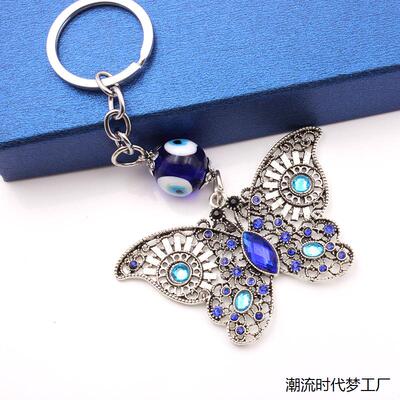 土耳其邪恶之眼蝴蝶钥匙扣