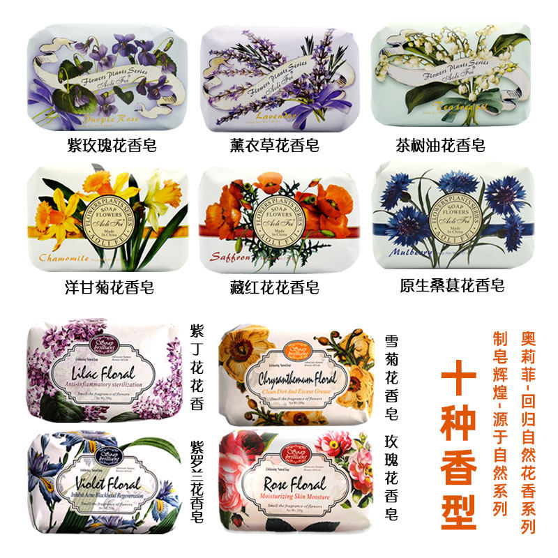 广州洗澡持久留香200克香皂大块