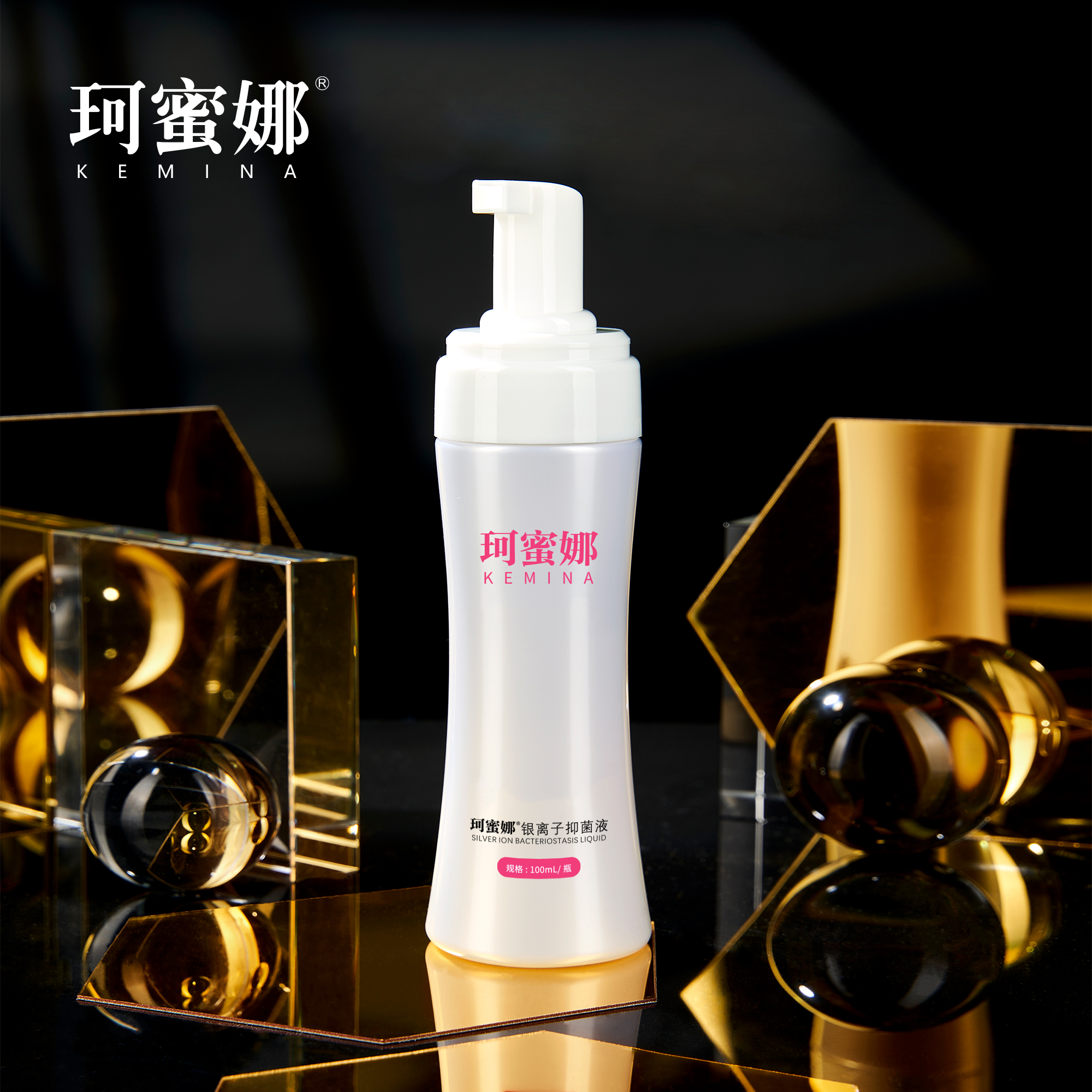 珂蜜娜女性私处私部清洗剂日常护理液抑菌洗液私密洗护液