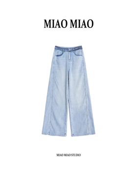 【青梧】徐淼淼早春新款通勤百搭宽松直筒休闲亚麻牛仔裤NY1937