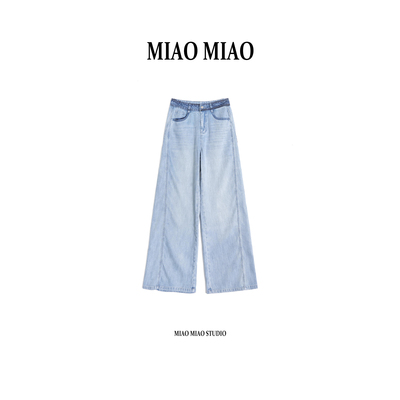 【青梧】徐淼淼早春新款通勤百搭宽松直筒休闲亚麻牛仔裤NY1937