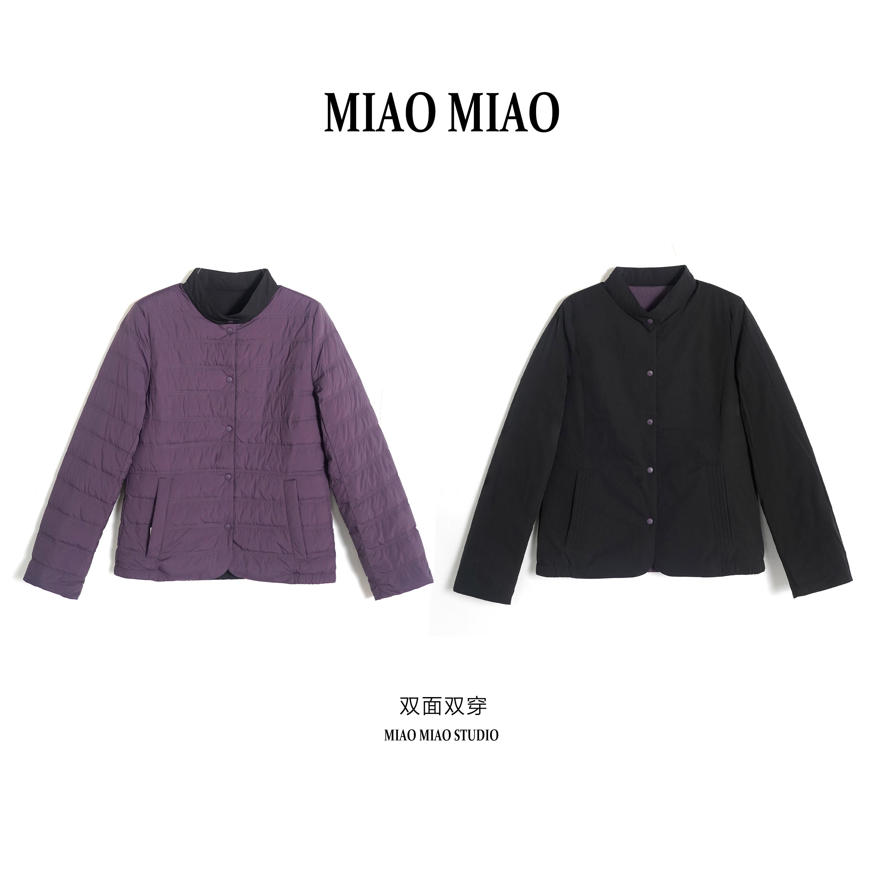 【琉璃】徐淼淼秋冬款保暖时髦90白鸭绒双面双穿立领鸭绒服BC3697