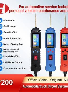 HW-P100pro/P200Multi-functionAutomotiveCircuittester