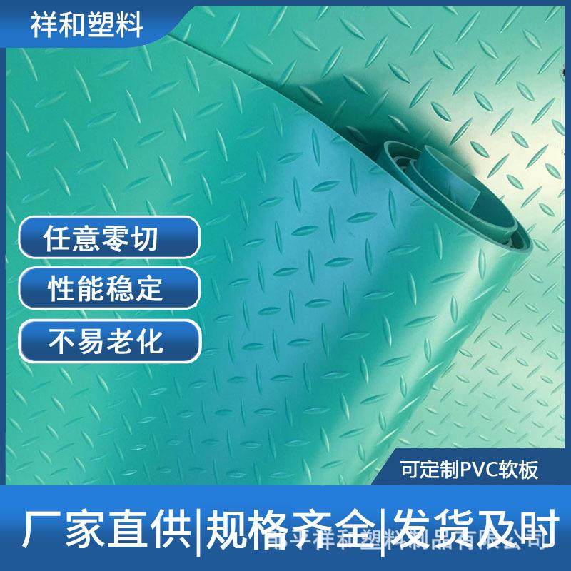 4mm橘色蓝色绿色中国红PVC软板防潮地垫养殖地板焊接酸碱池内,橡塑材料及制品,其他橡胶制品,淘宝优惠券,粉丝福利购,淘宝优惠卷