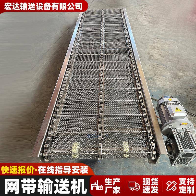 网带输送机隧道炉烘干机网带豆制品摊晾风干冷却不锈钢网带输送机