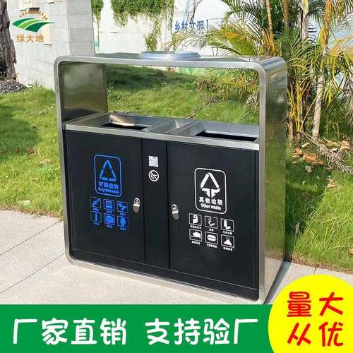 户外不锈钢垃圾桶双桶小区公园环卫果壳箱市政室外分类垃圾桶厂家