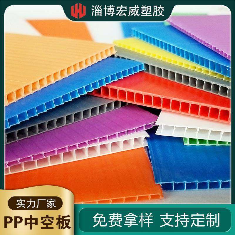 实力厂家现货塑料中空板PP聚丙烯垫板隔板防静电可印刷,橡塑材料及制品,其他橡胶制品,淘宝优惠券,粉丝福利购,淘宝优惠卷