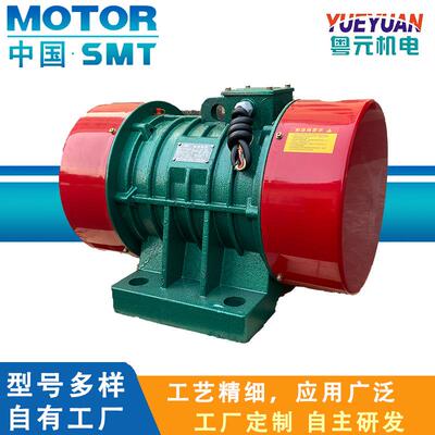 国产震动电机/伺服电机YZO-40-6激振率1000rpm/min电机选型