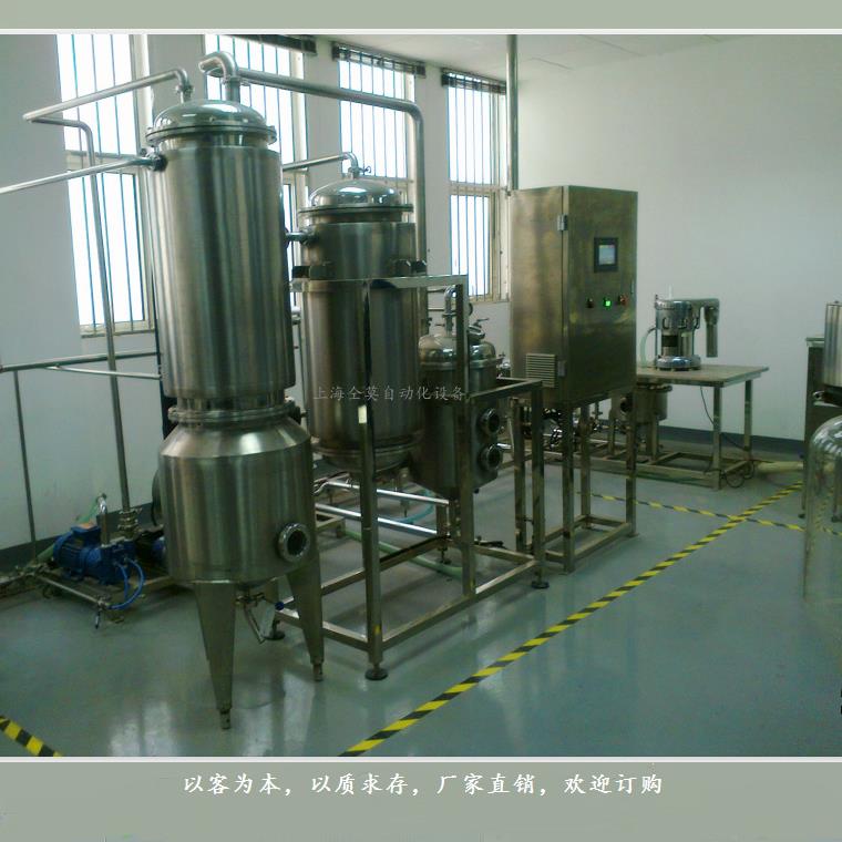 动态提取设备全自动超声波动态超低温提取机组