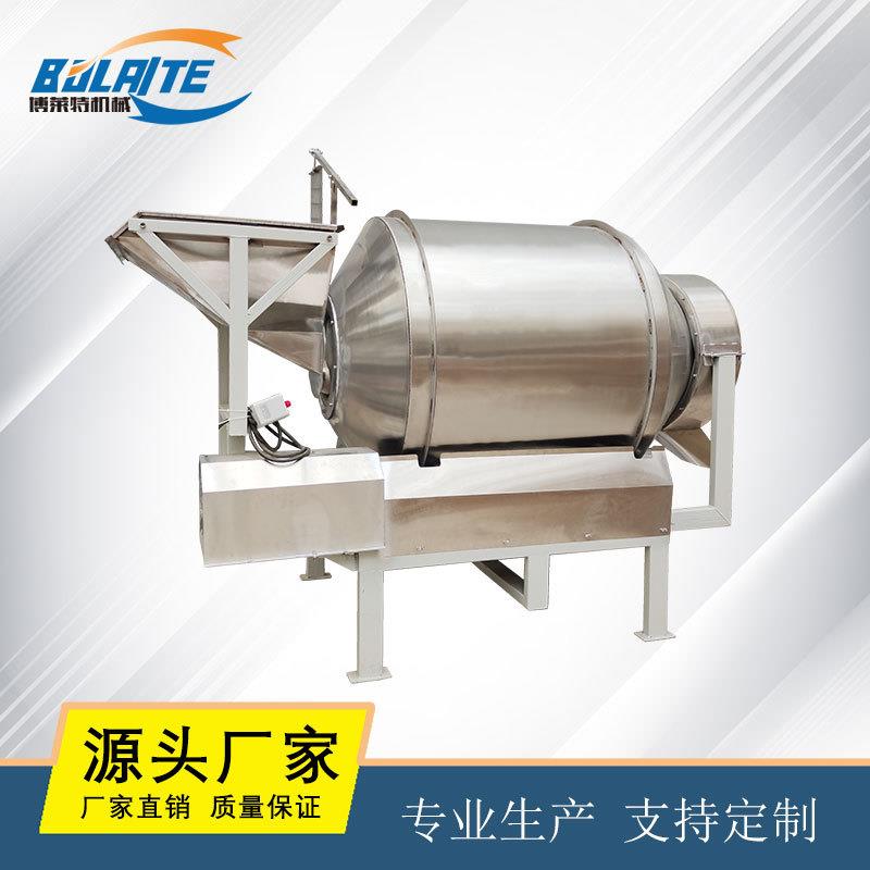 商用304不锈钢食品粉末滚筒混合机燕麦片薯片水果干果蔬粉搅拌机