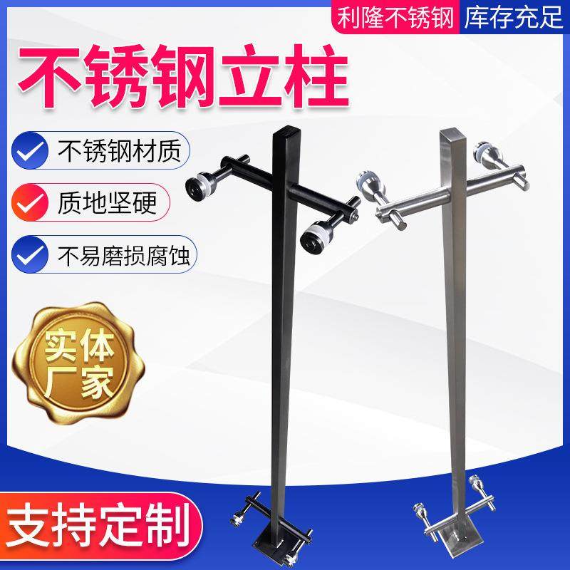 304不锈钢楼梯立柱家装建材围栏商家玻璃栏杆立柱,全屋定制,整体楼梯,淘宝优惠券,粉丝福利购,淘宝优惠卷