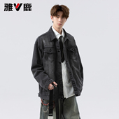 水洗磨白破洞痞帅牛仔外套男青年时尚 雅鹿2026春秋季 新款 潮牌夹克