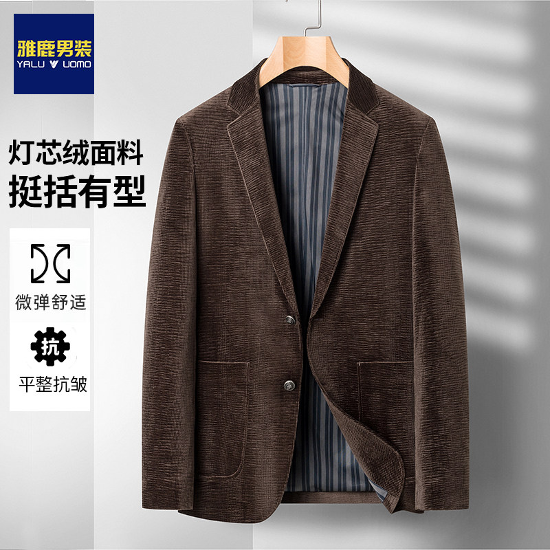 雅鹿男秋款西装外套男士中青年休闲西服韩版商务便服单西男装垂感