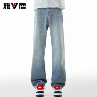 雅鹿2026春秋新款宽松阔版磨白牛仔裤男青年薄款棉弹直筒休闲长裤