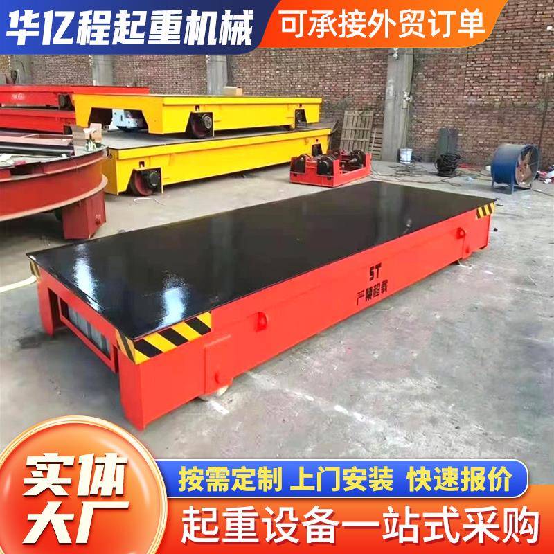 仓库货物搬运0吨万向移动地平车无线遥控平板搬运车电动地平车