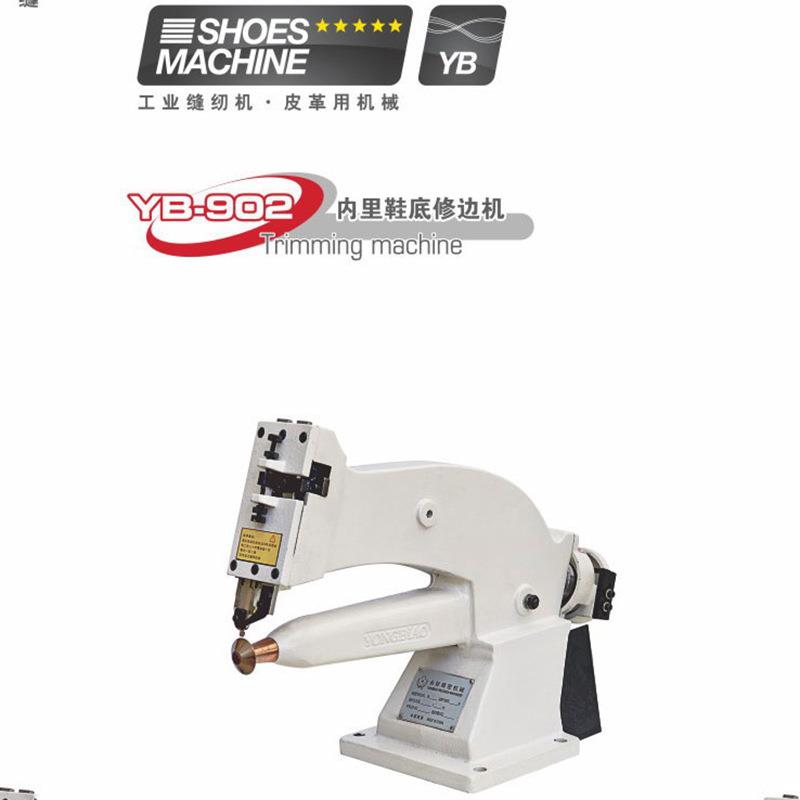 厂家直销供应YB-902内里鞋底修边机制鞋机械修边机配件
