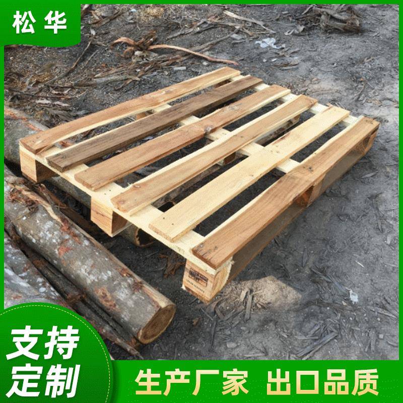 熏蒸木托盘货物托盘出口木托盘木垫板四面进叉卡板