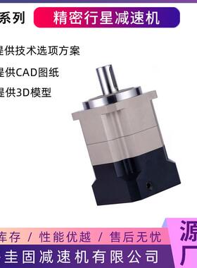 PLX142行星减速机AB115AB090斜齿精密行星减速机AB060减速机