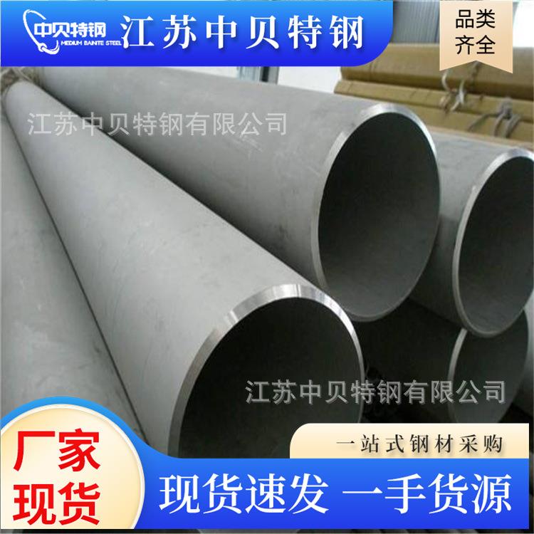 SA-213TP347H不锈钢管TP347不锈钢无缝管锅炉管换热管工业管