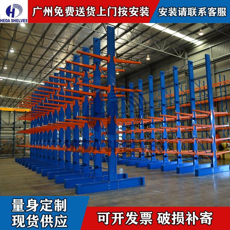 工厂现货中重型悬臂货架仓库铝材管材存放架稳固单双面悬臂式货架