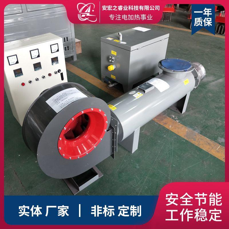管道热风加热器带热风自动循环电加热器工业热风辅助循环加热器