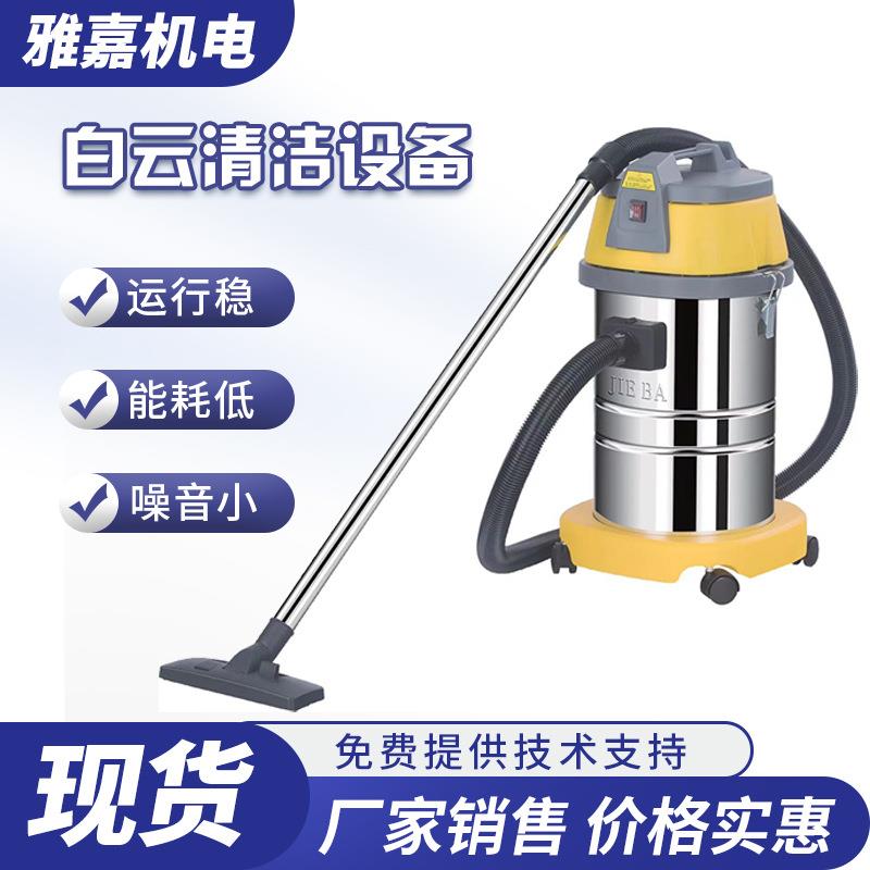 清洁设备工业吸尘吸水机BF500/BF501/BF502/BF585吸尘器