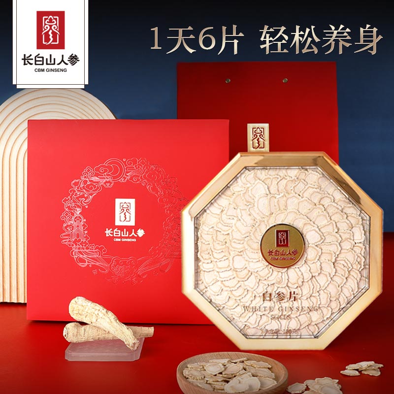 长白山人参 白参片100g/盒八角礼盒送礼袋送领导长辈生日节日礼物