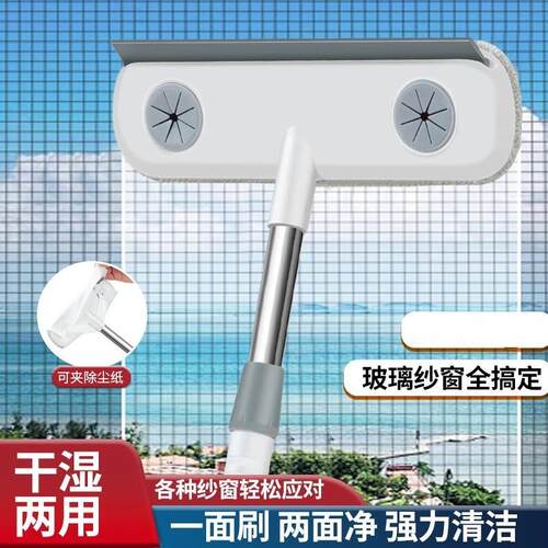 No-Disassembly Screen Cleaning Brush, Double-Sided Cleaner a