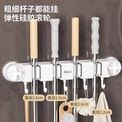 Suction Cup Mop Wall Hanger Clip Bathroom Organizer, No-Dril