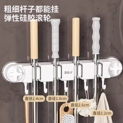 Suction Cup Mop Wall Hanger Clip Bathroom Organizer, No-Dril