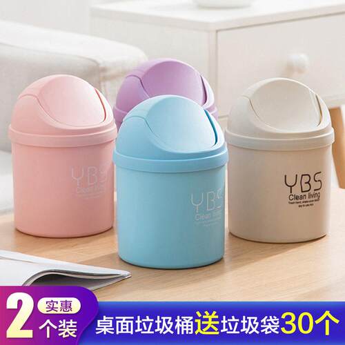 Mini Desktop Trash Can with Lid - Creative Small Plastic Was