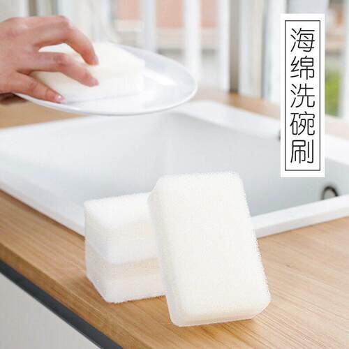 Japanese-style dishwashing sponge kitchen cleaning three-lay