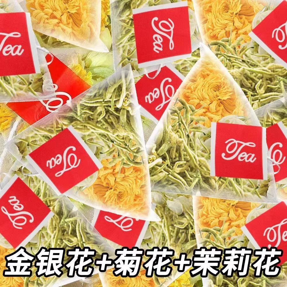 金銀花菊花茉莉花茶組合養生茶包