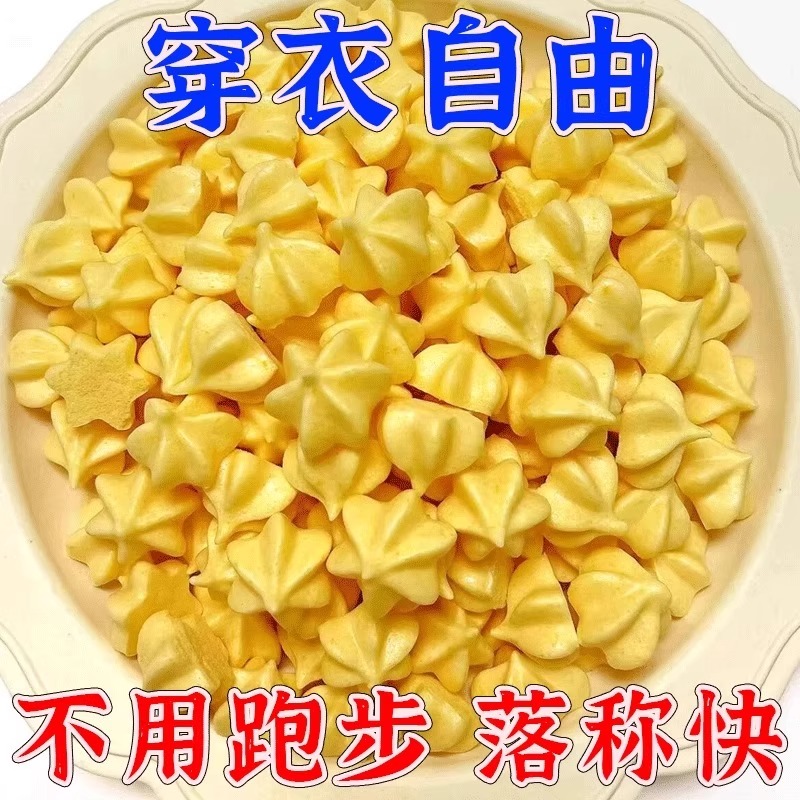 10万+人数付款60倍浓缩塔塔糖
