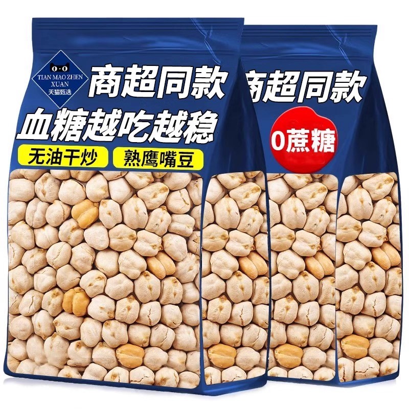 10万+人数付款新疆鹰嘴豆熟即食