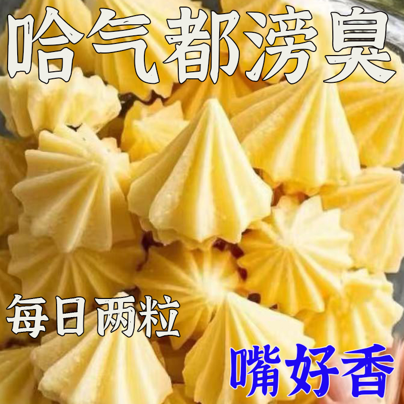 10万+人数付款塔塔糖咀嚼祛湿