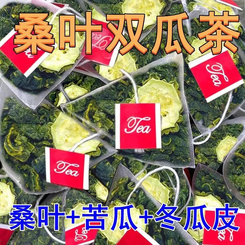 10万+付款人数桑叶双瓜茶养生茶
