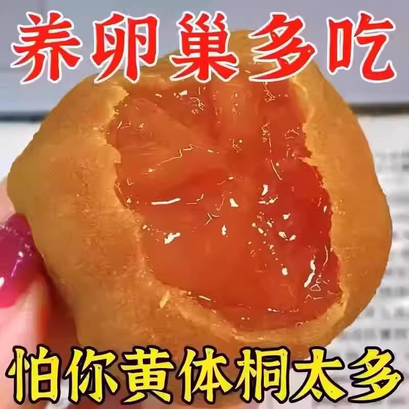 【重返年轻肝】90倍浓缩新疆特产2025新货无花果风干熬夜养生健康