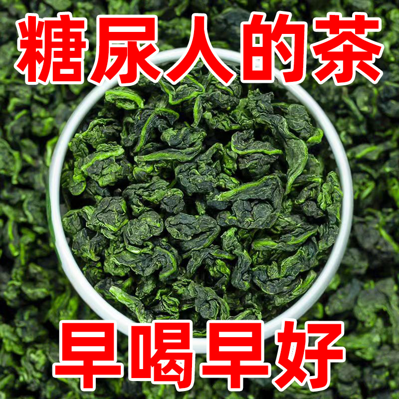 10万+付款人数桑叶双瓜茶降糖